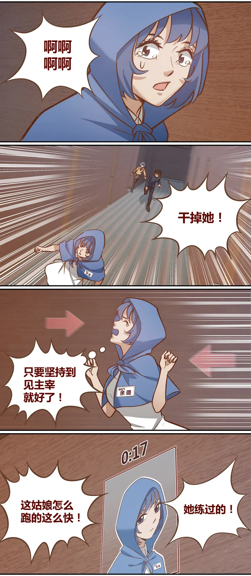 E054 第9页