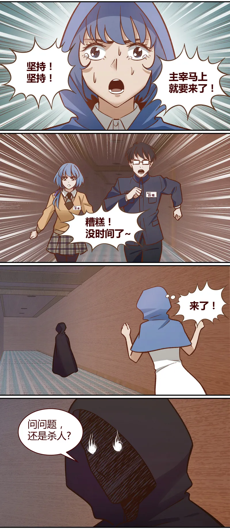 E054 第10页