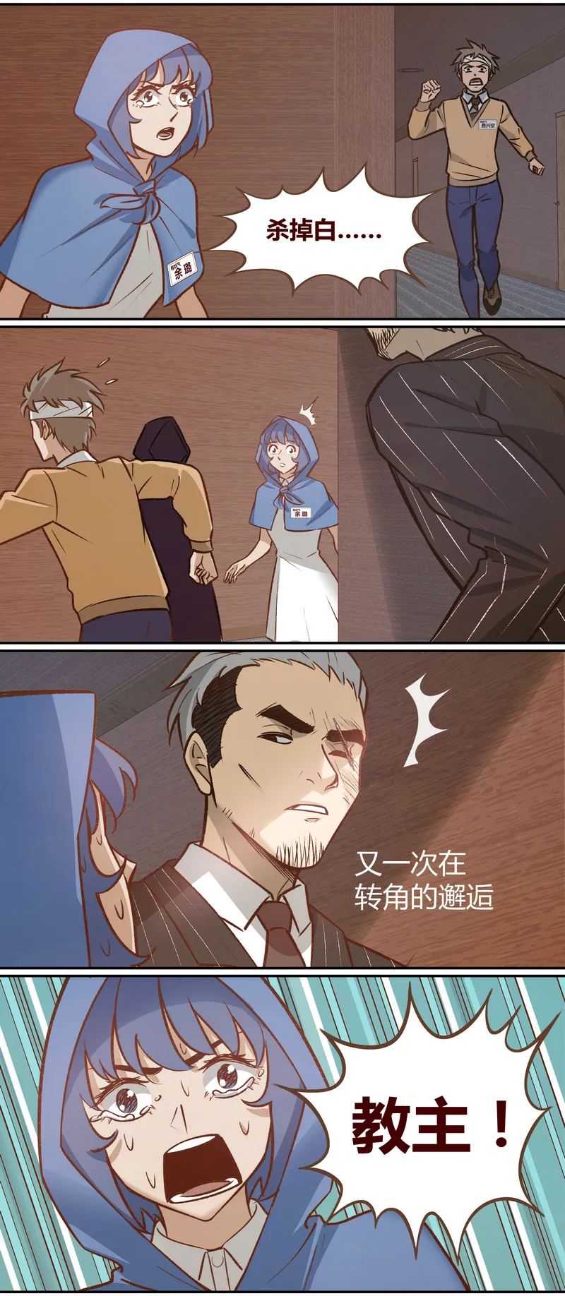 E054 第11页