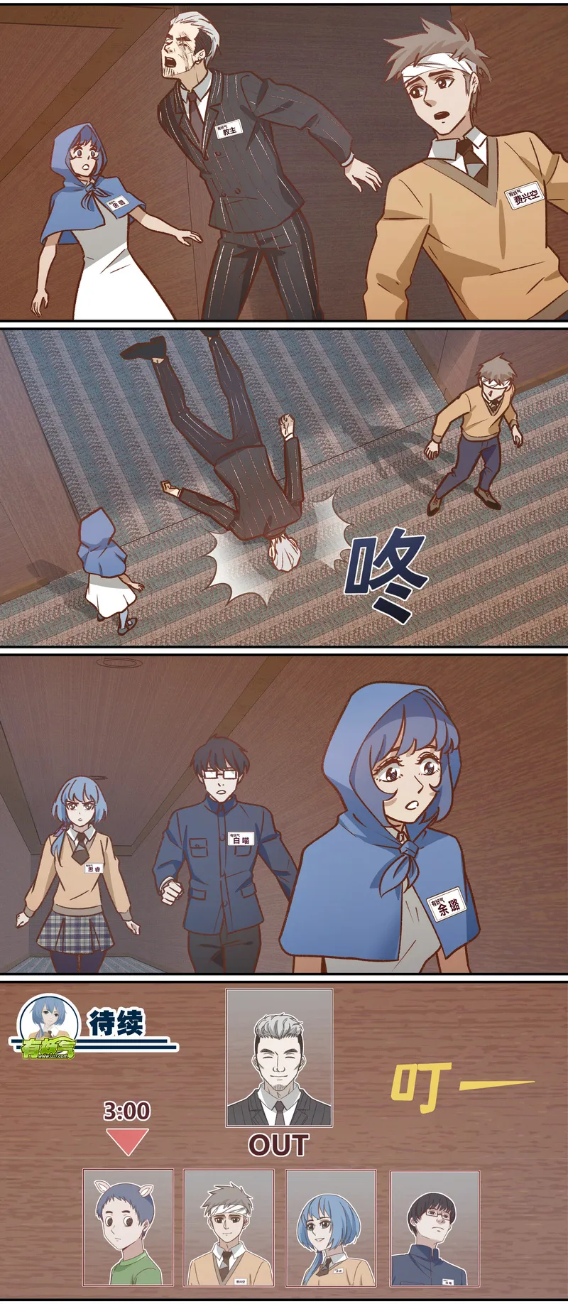 E054 第12页
