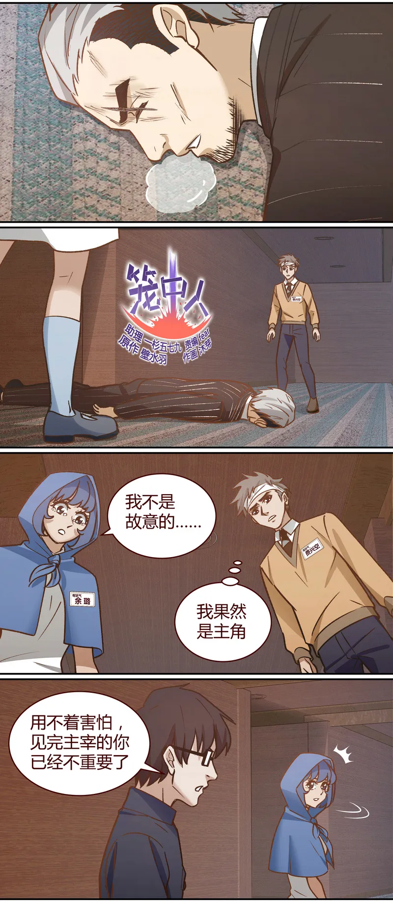 E055 第1页