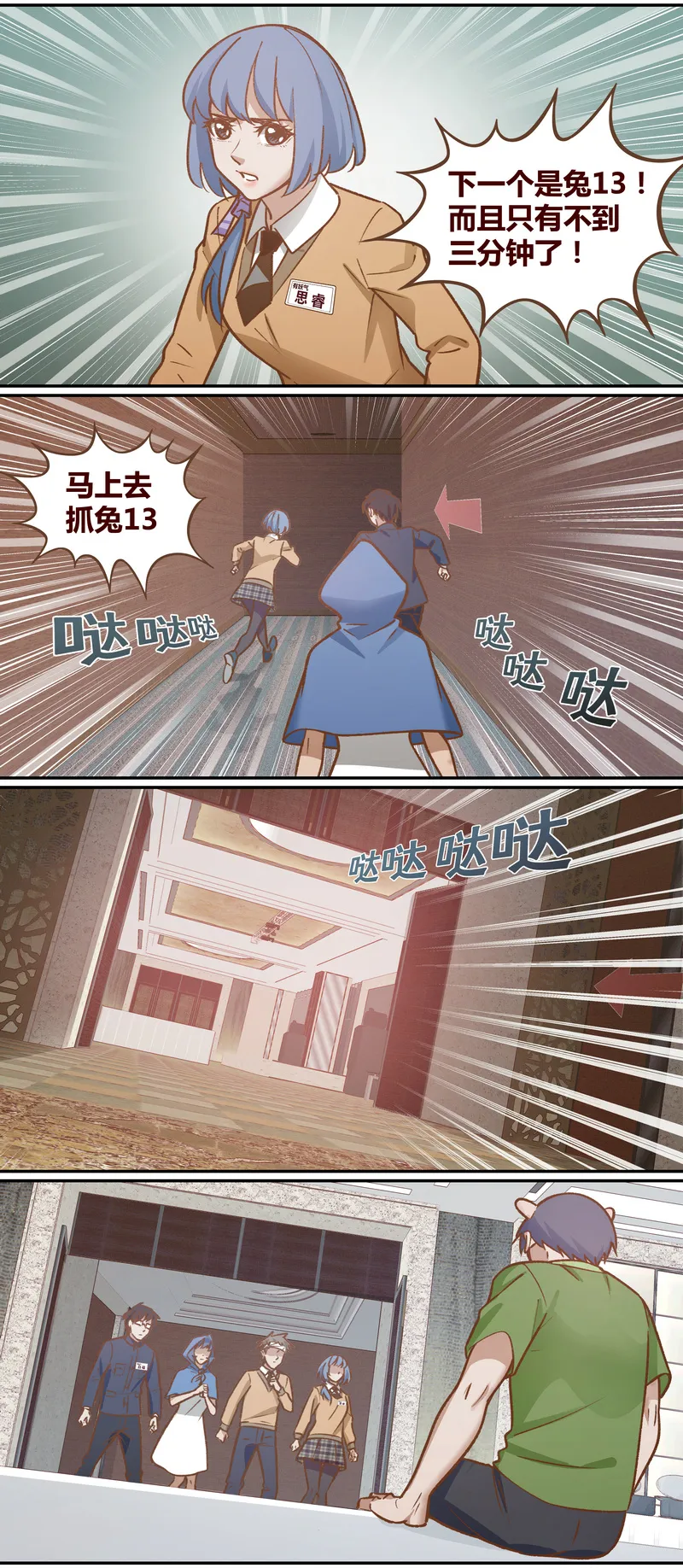 E055 第2页