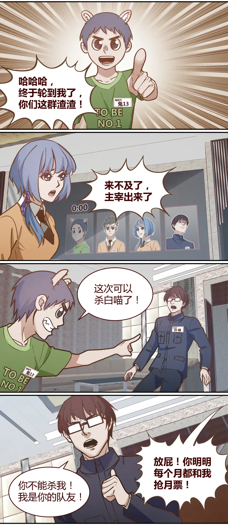 E055 第3页