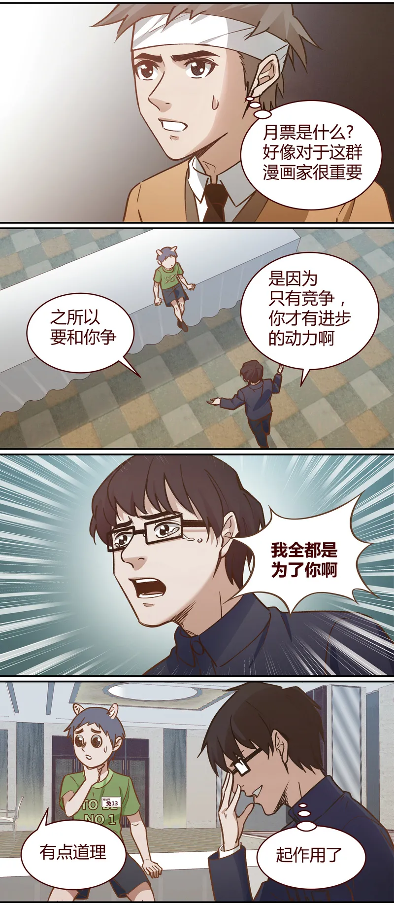 E055 第4页