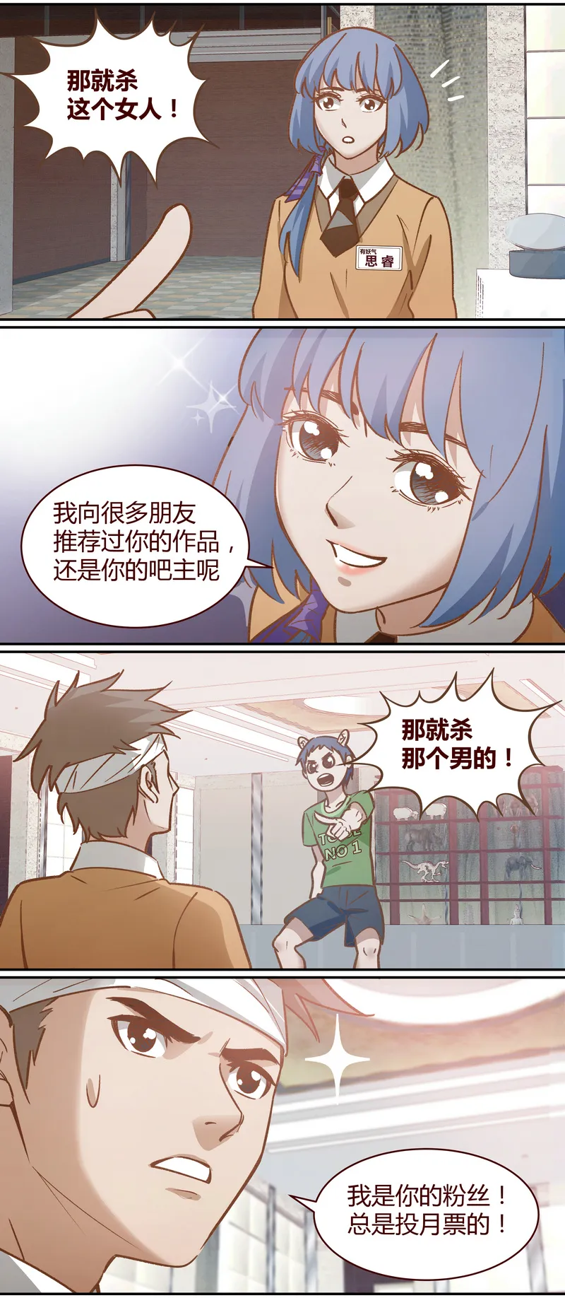 E055 第5页