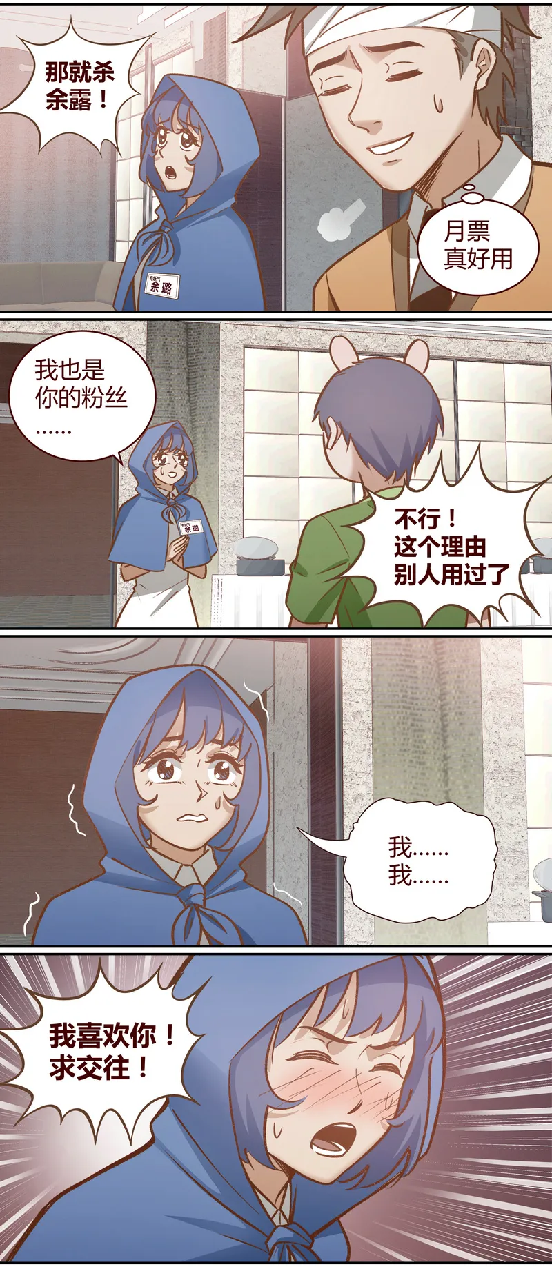 E055 第6页