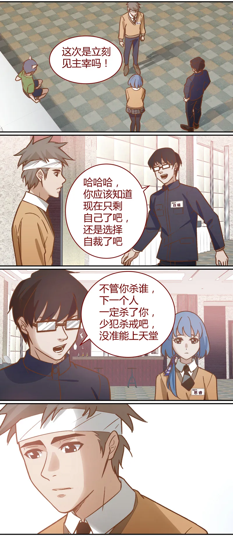 E055 第8页