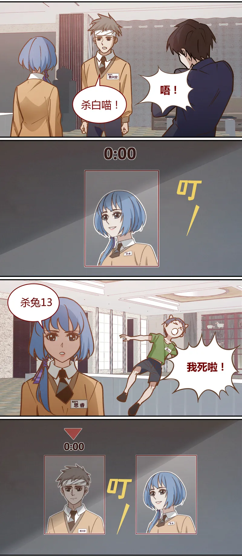 E055 第9页