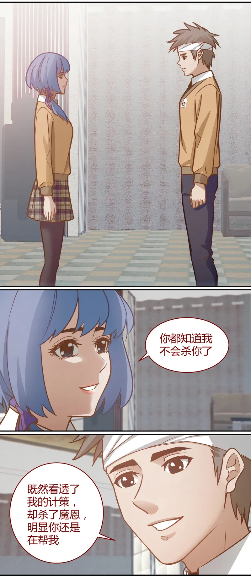 E055 第10页