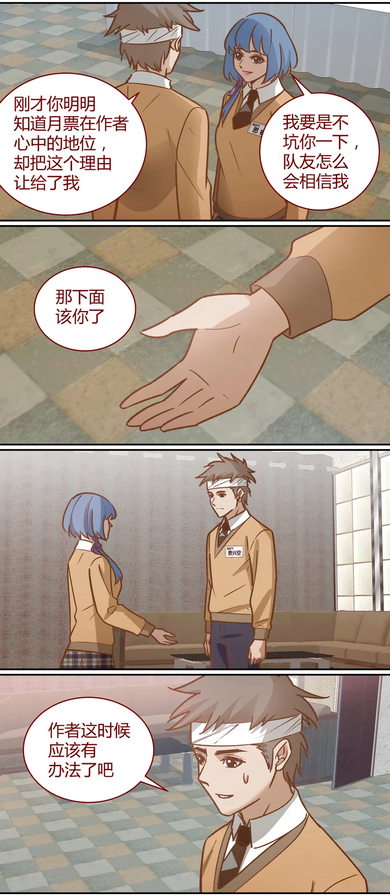E055 第11页