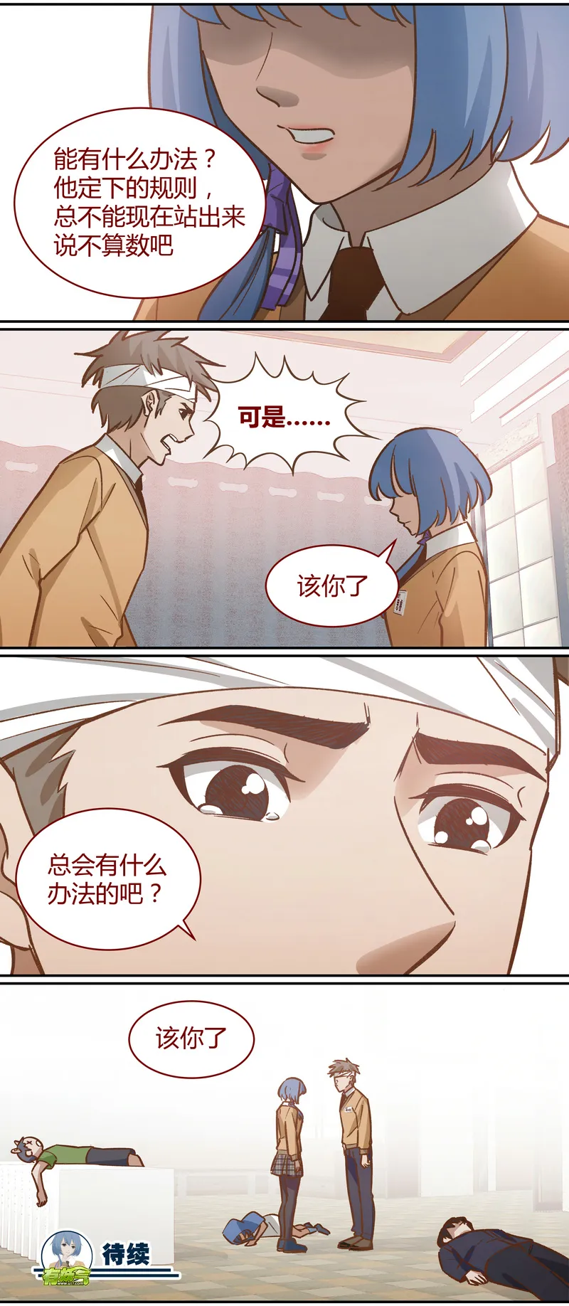 E055 第12页