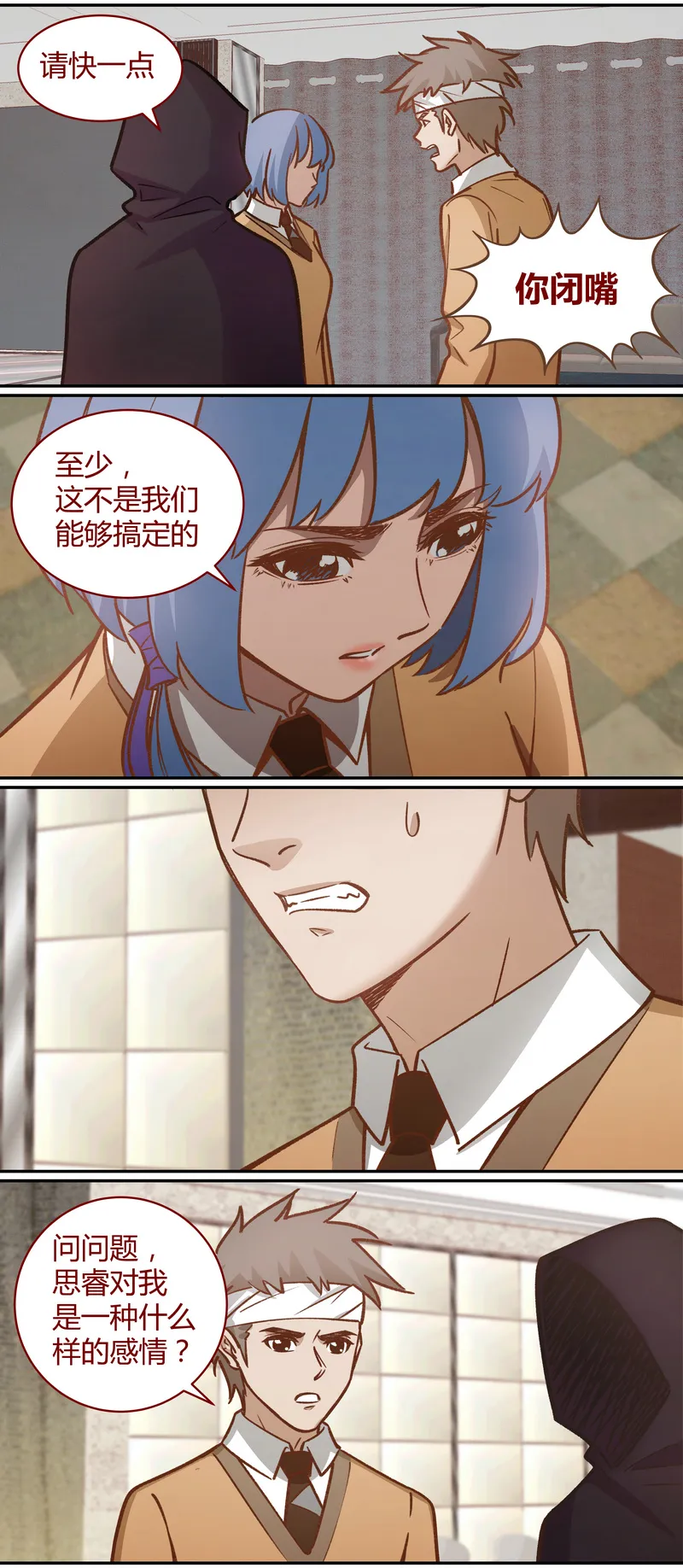 E056 第2页