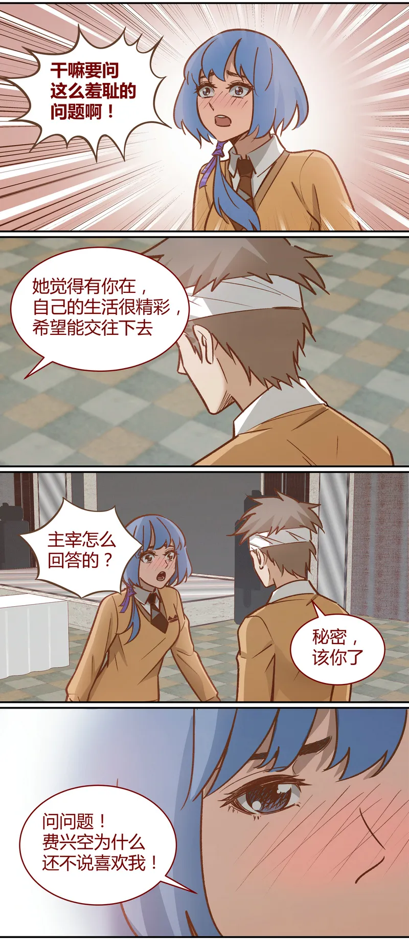 E056 第3页