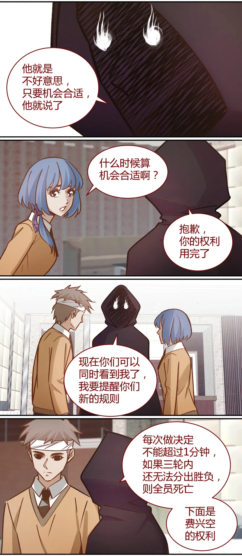 E056 第4页