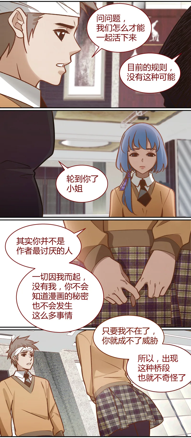 E056 第5页
