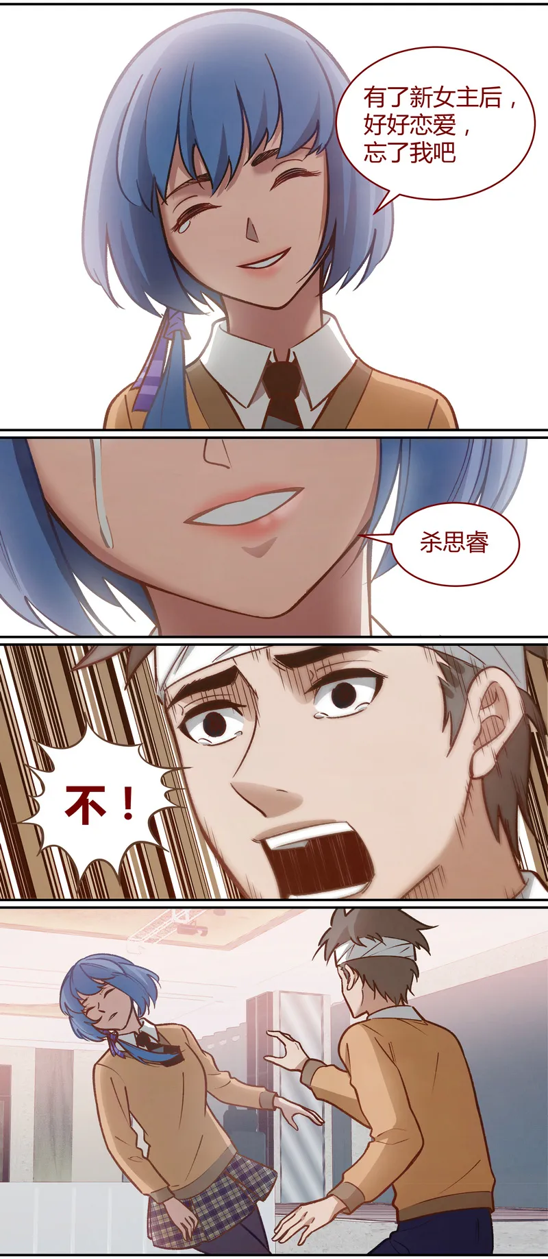 E056 第6页