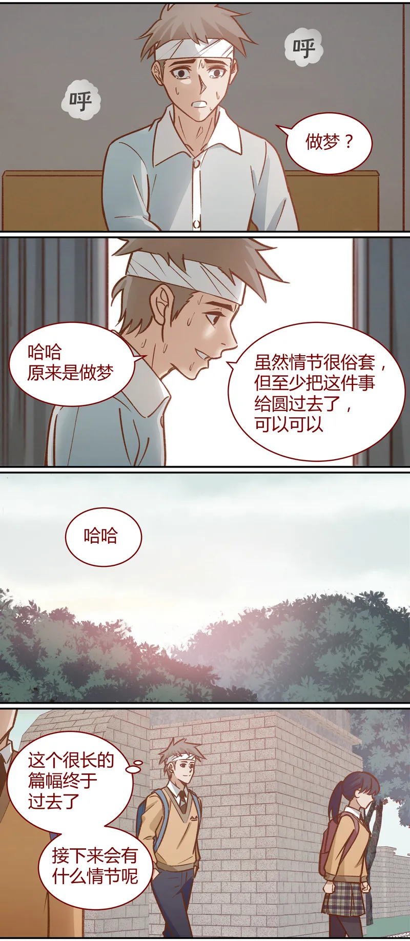 E056 第8页