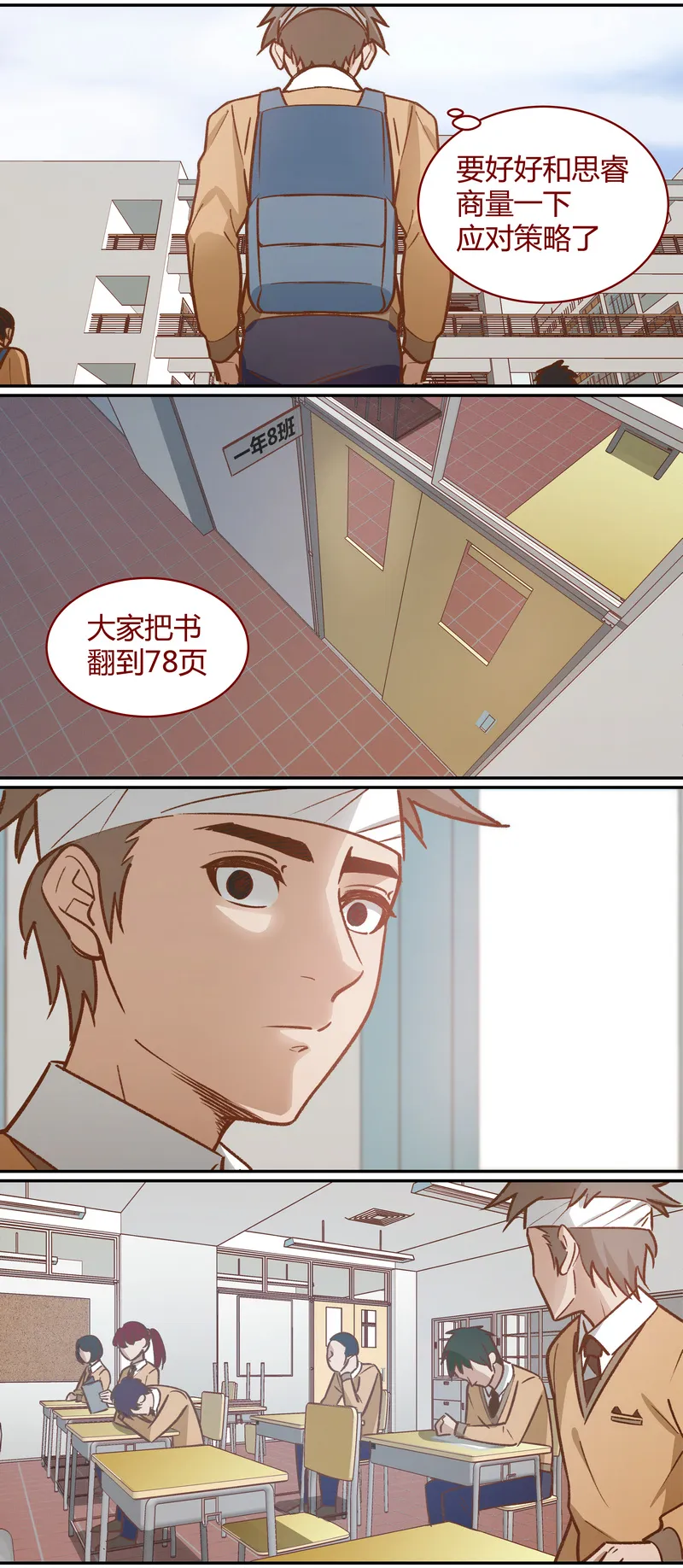 E056 第9页