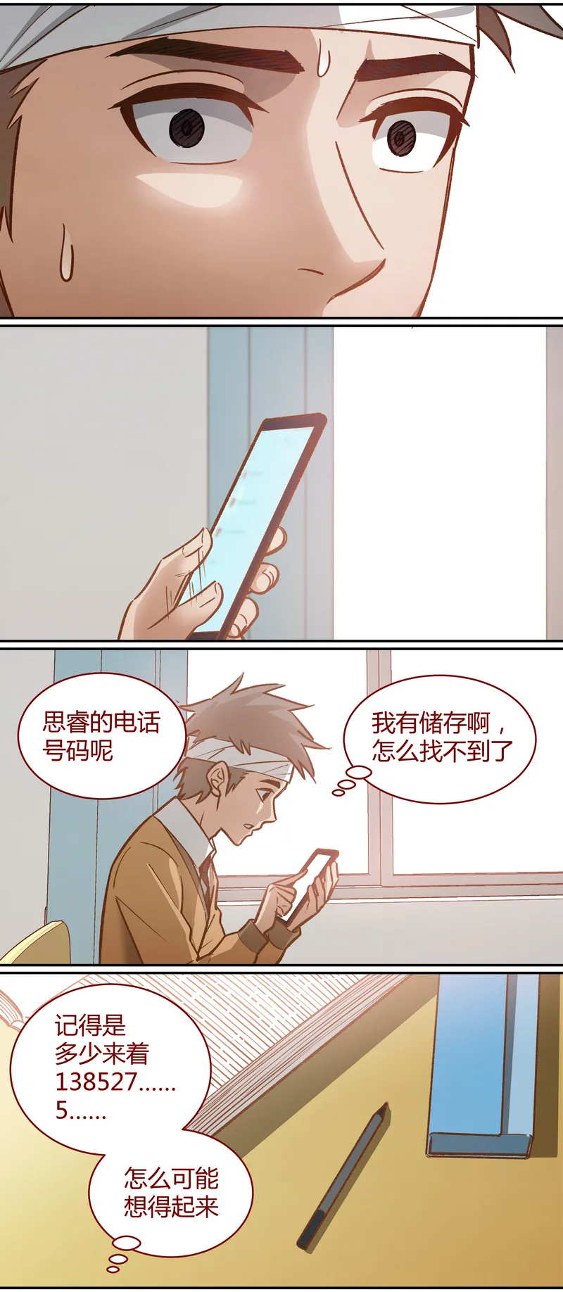 E056 第10页