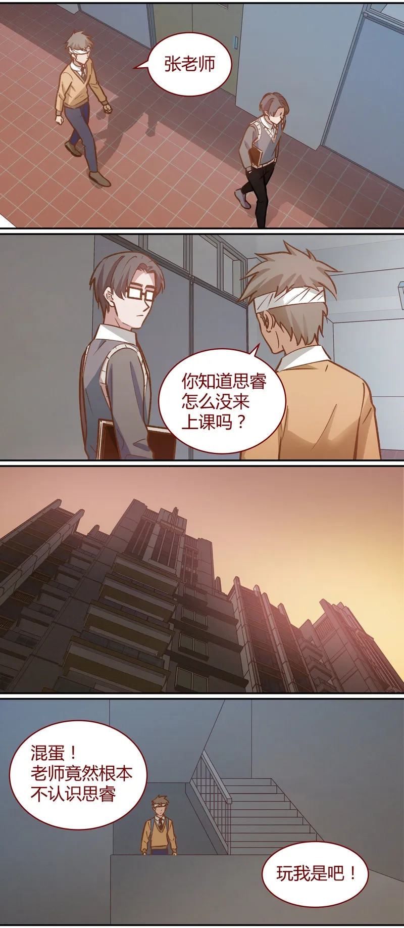 E056 第11页