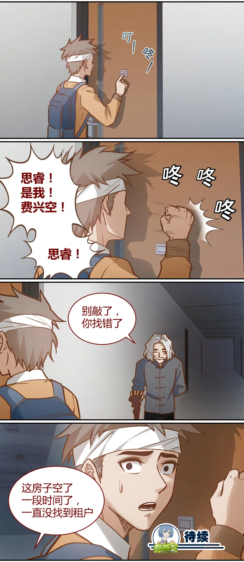 E056 第12页