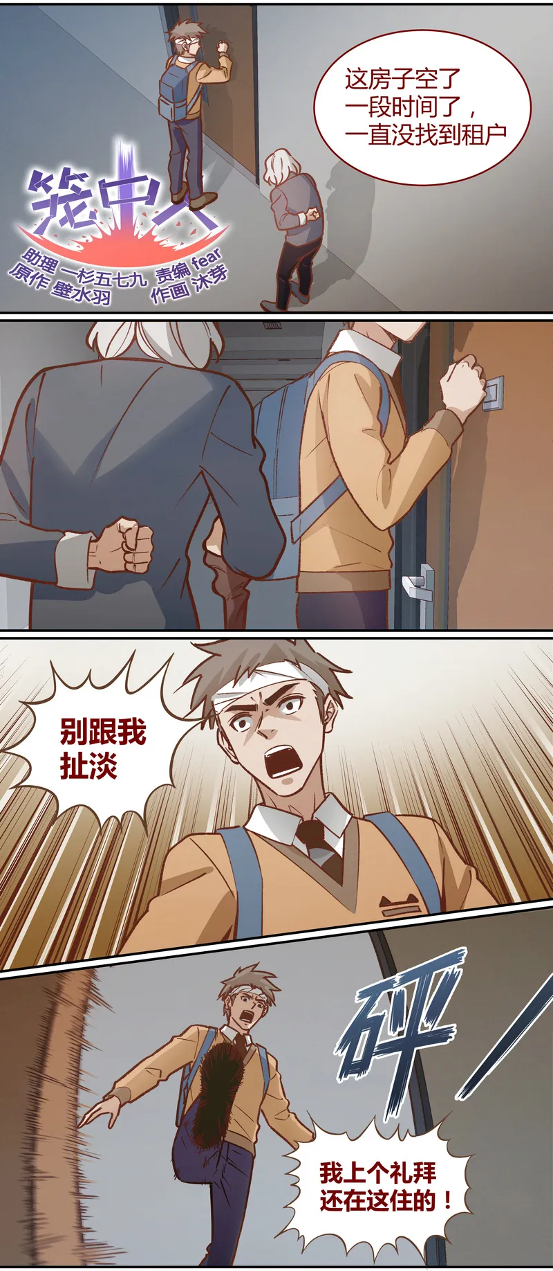 E057 第1页