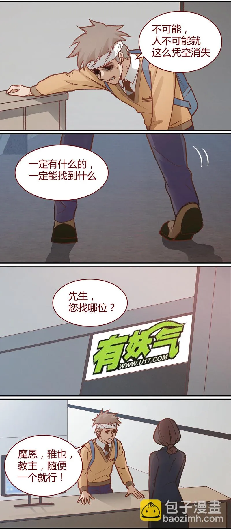 E057 第3页