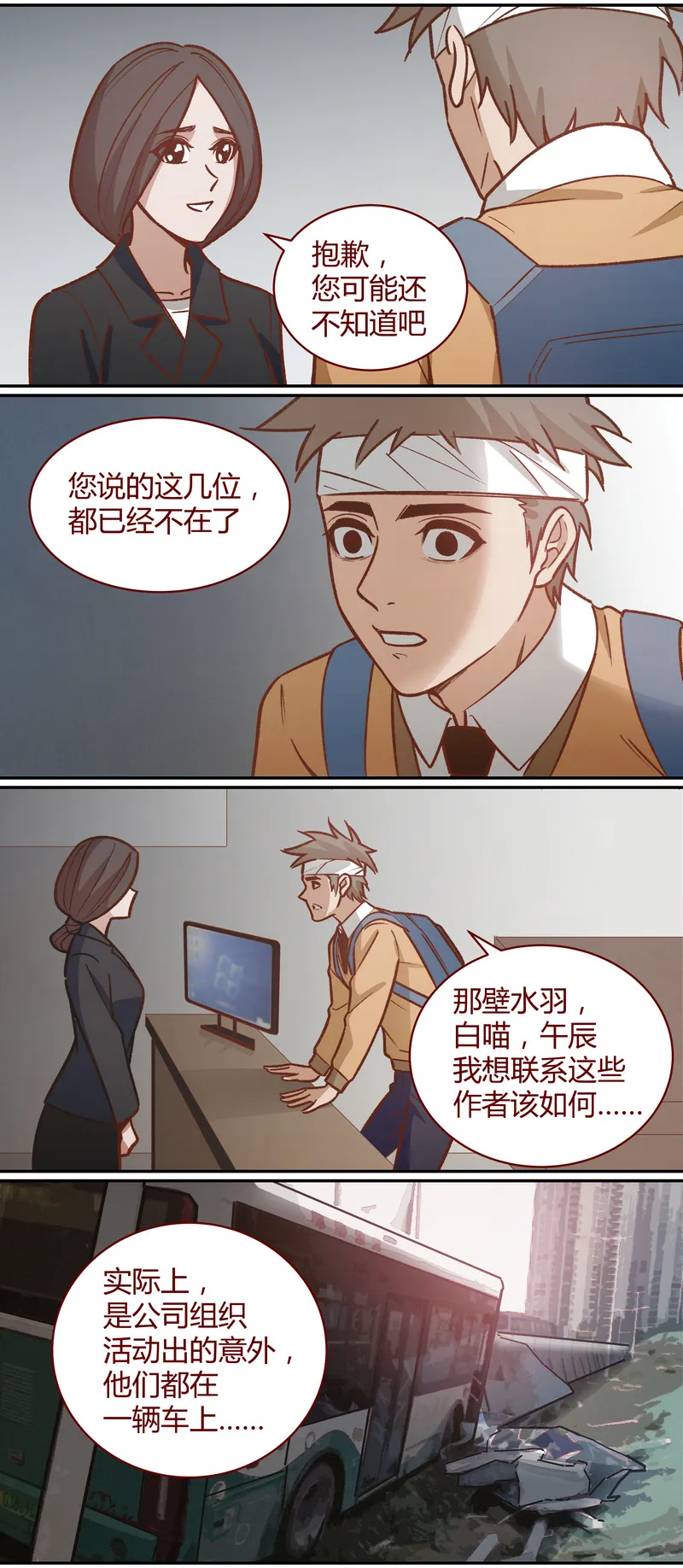 E057 第4页