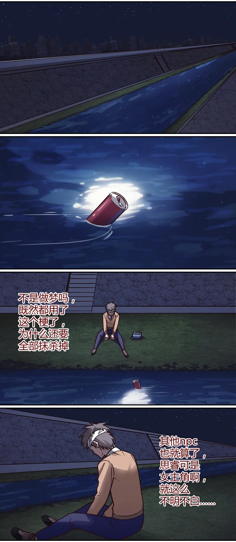 E057 第5页