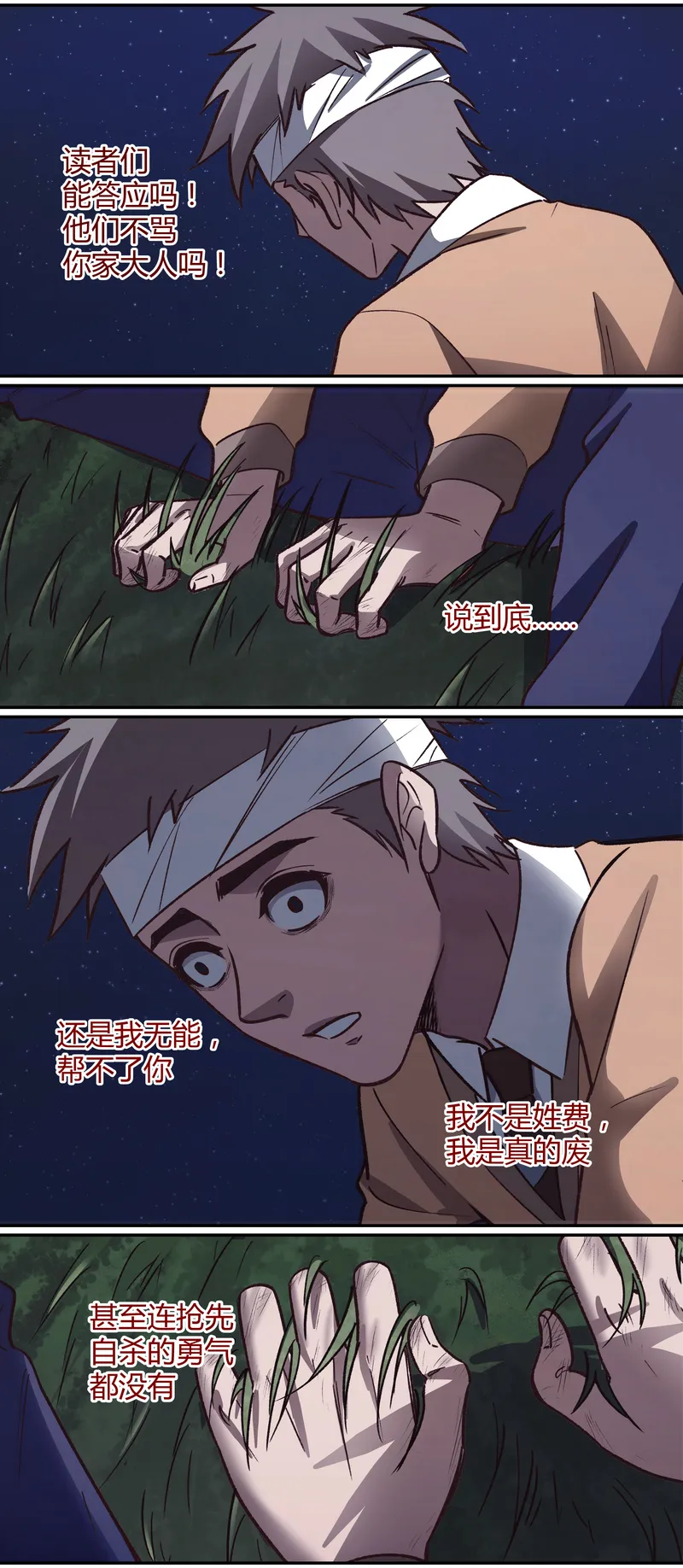 E057 第6页