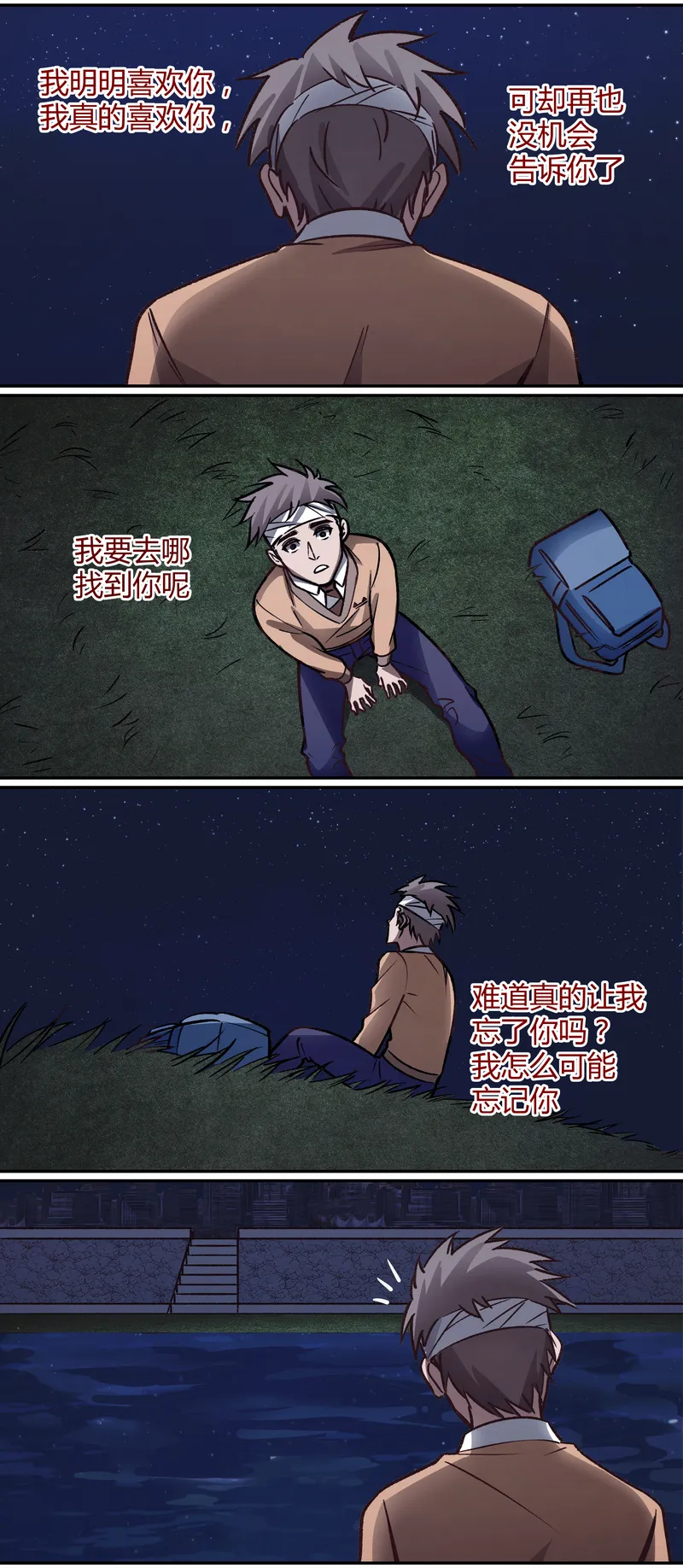 E057 第7页