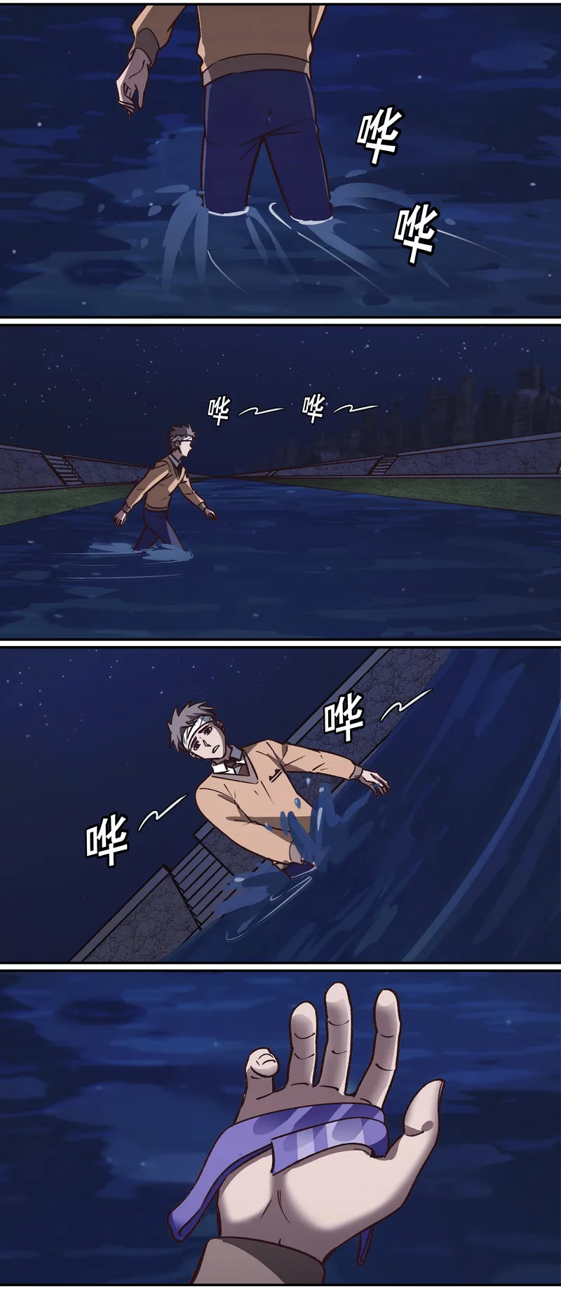 E057 第8页