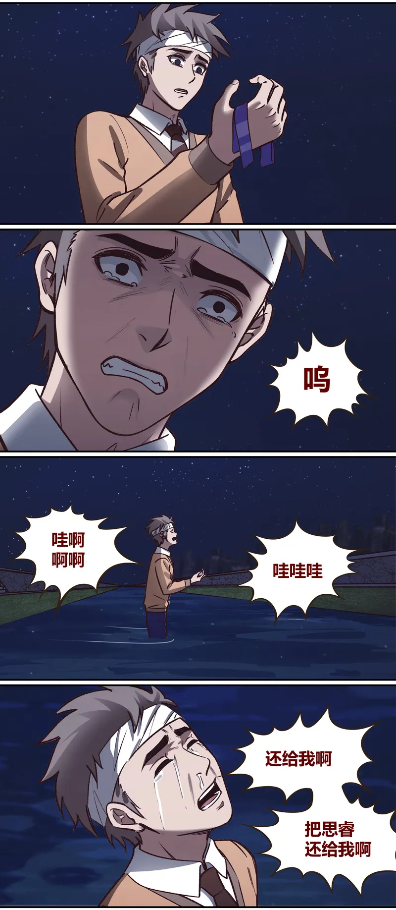 E057 第9页