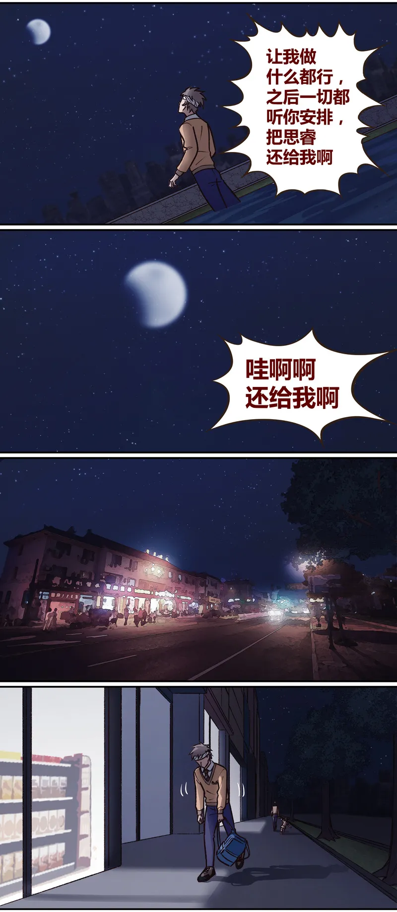 E057 第10页