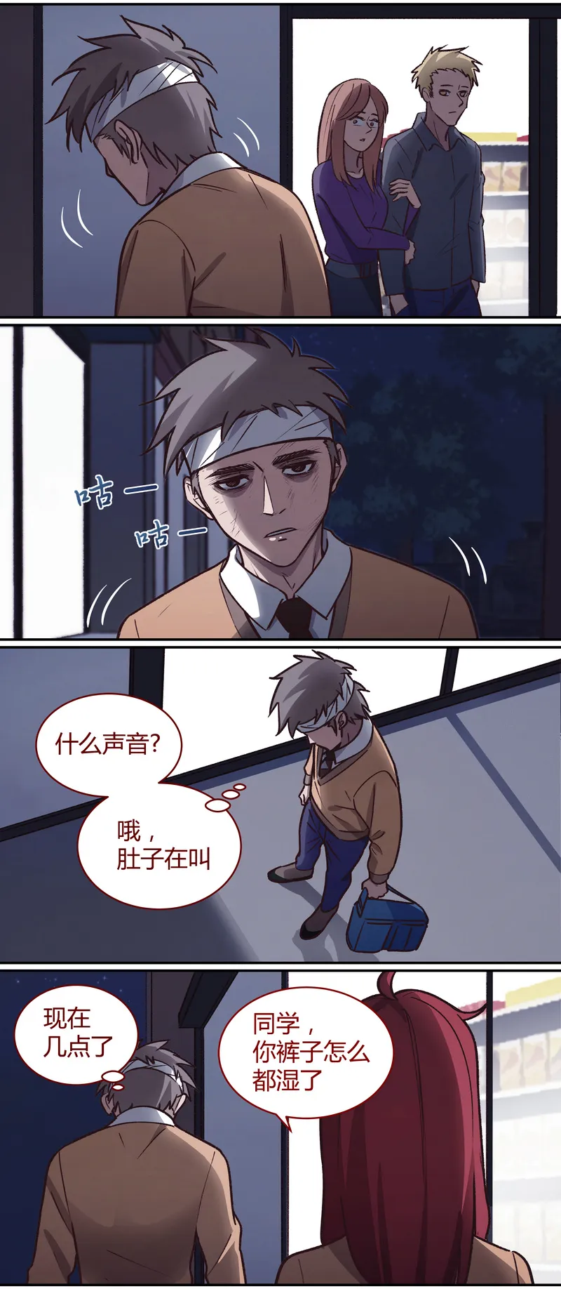 E057 第11页
