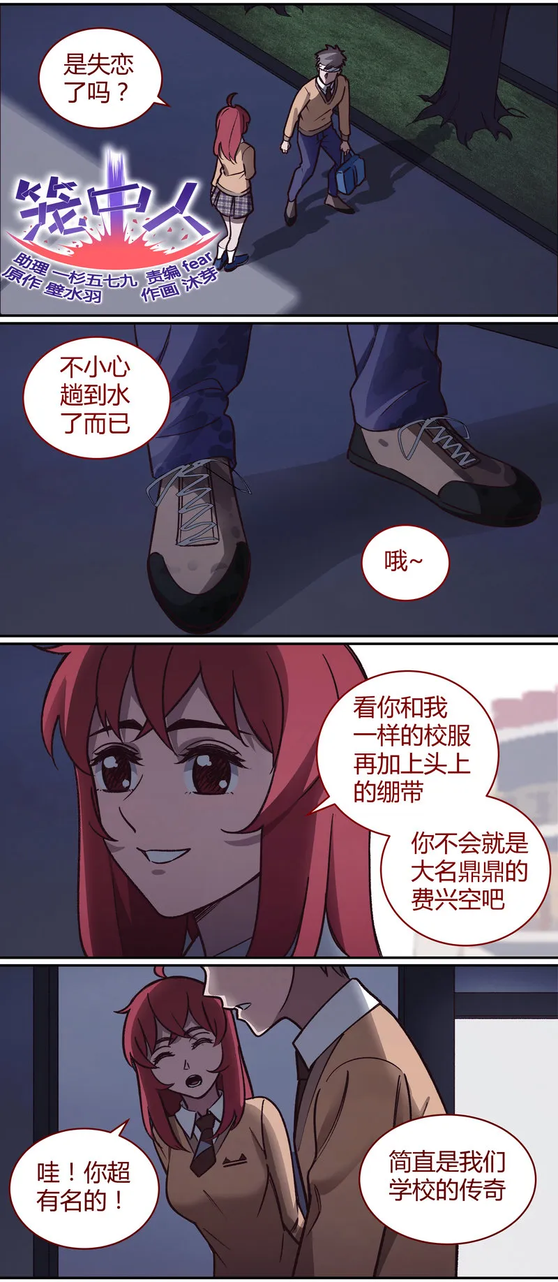 E058 第1页