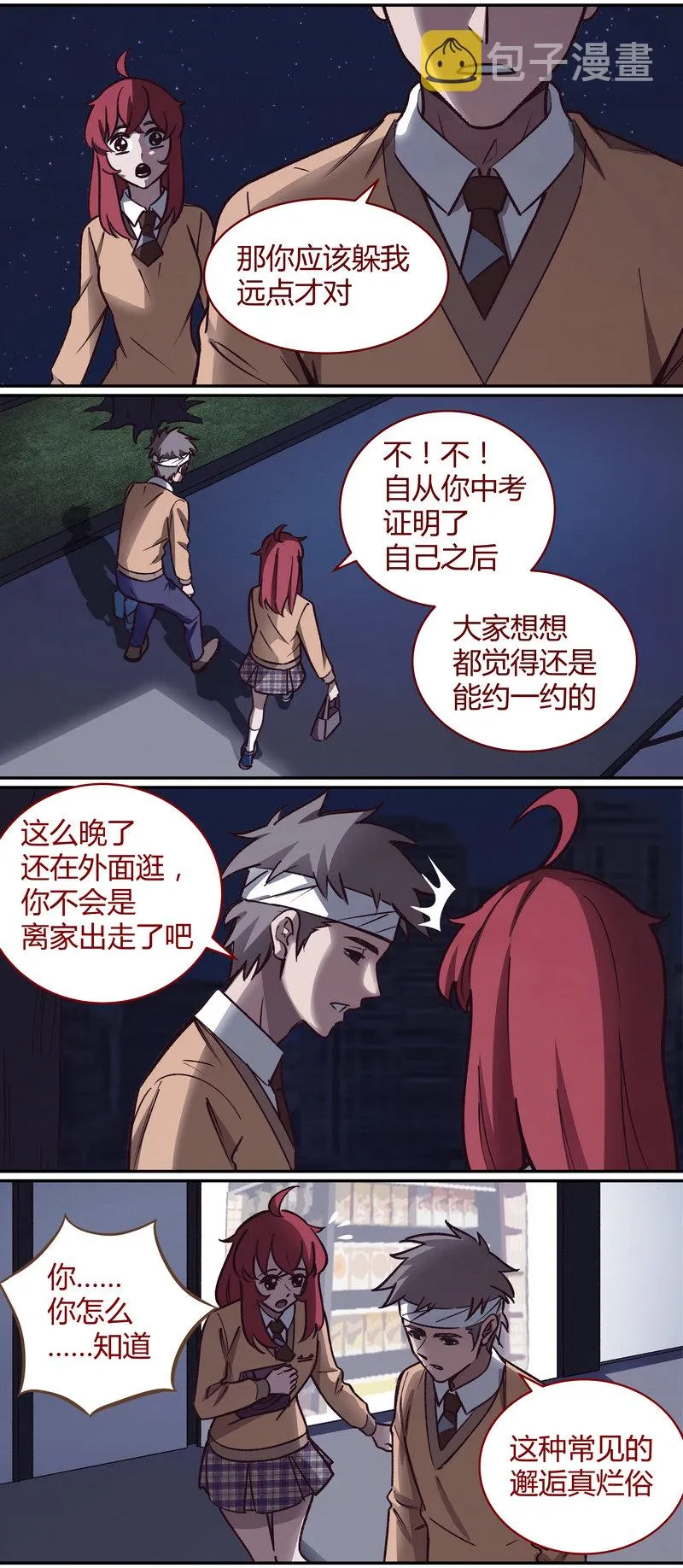 E058 第2页