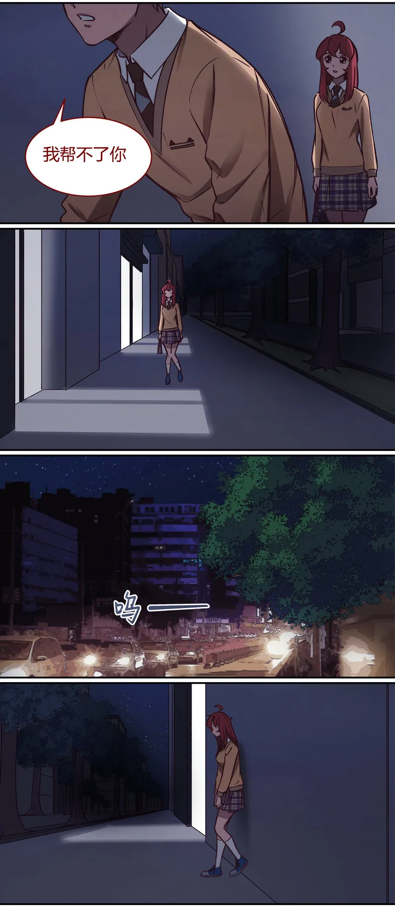 E058 第4页