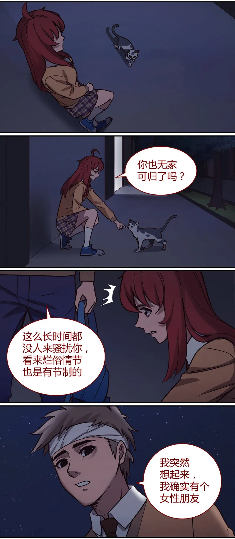 E058 第5页