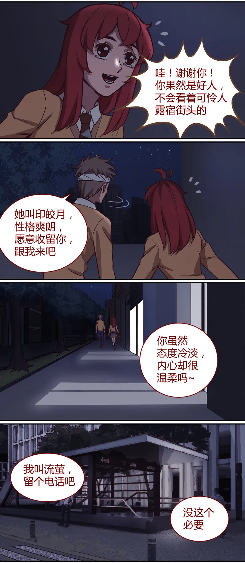 E058 第6页