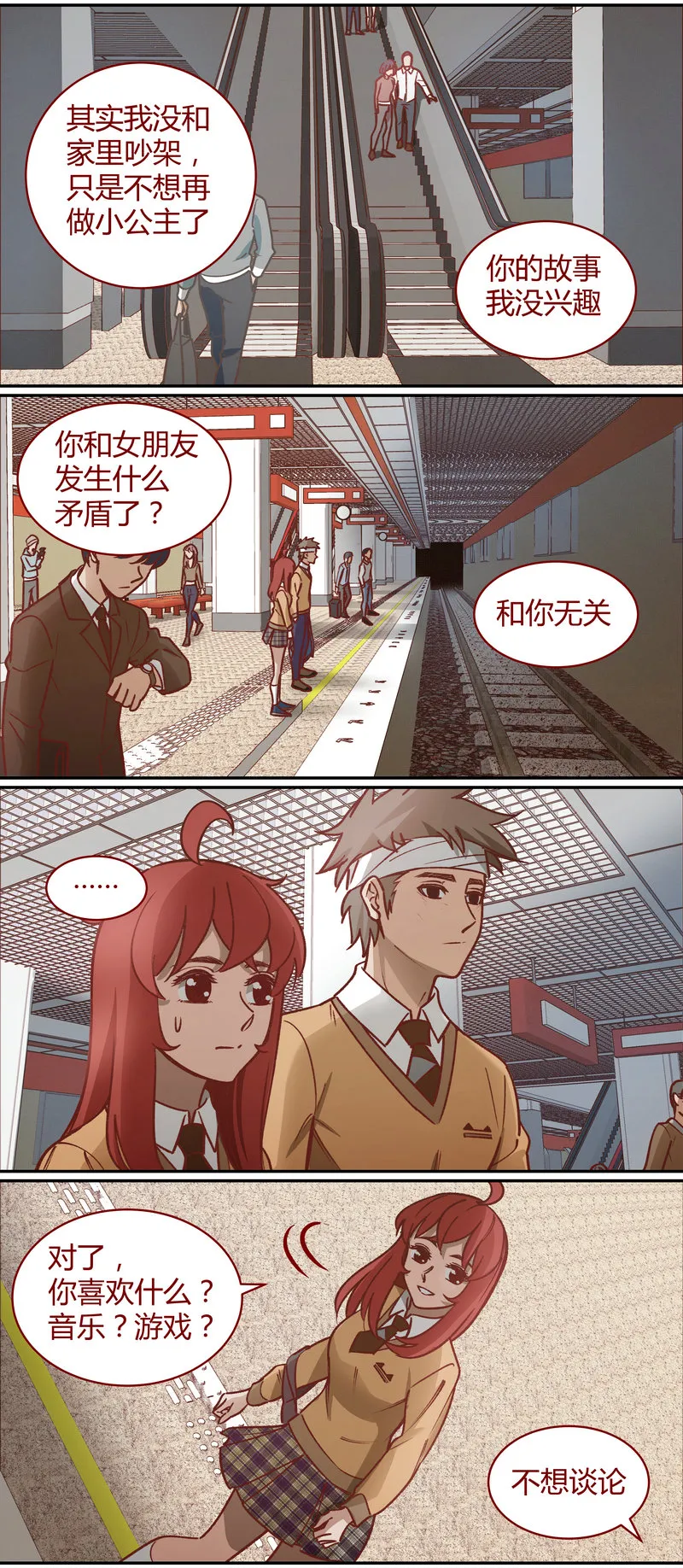 E058 第7页
