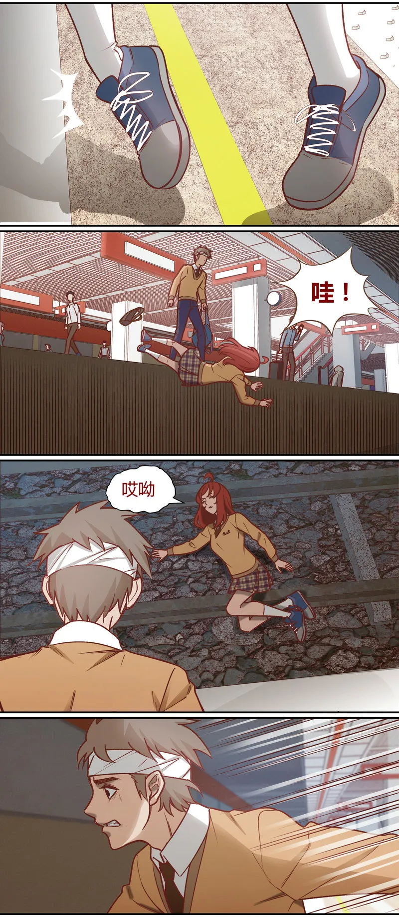 E058 第8页