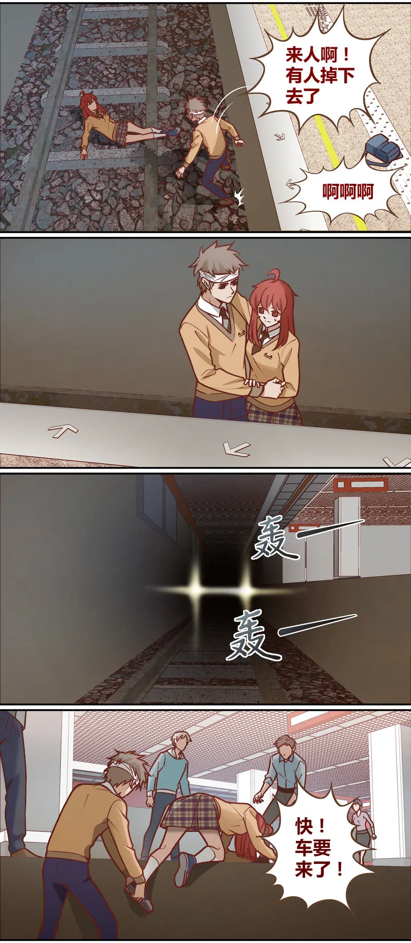 E058 第9页