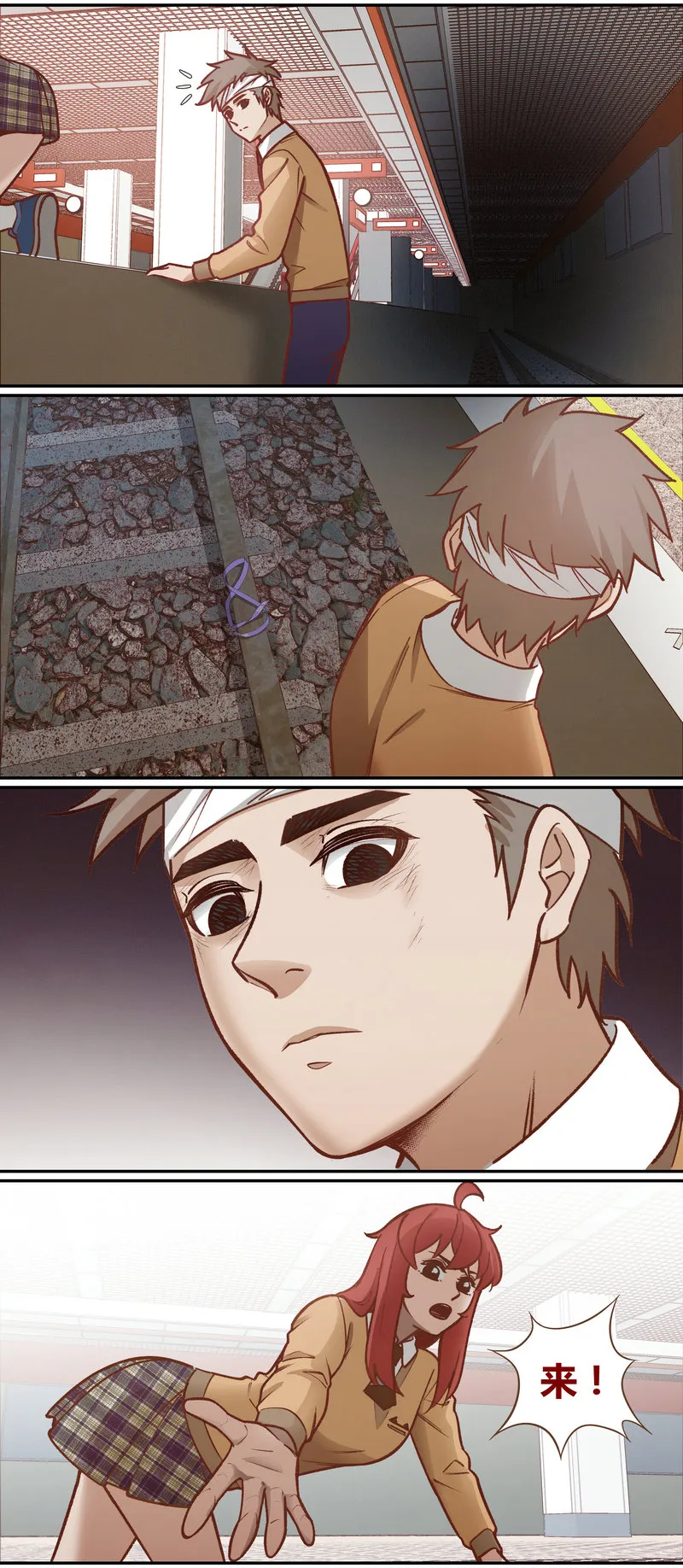 E058 第10页