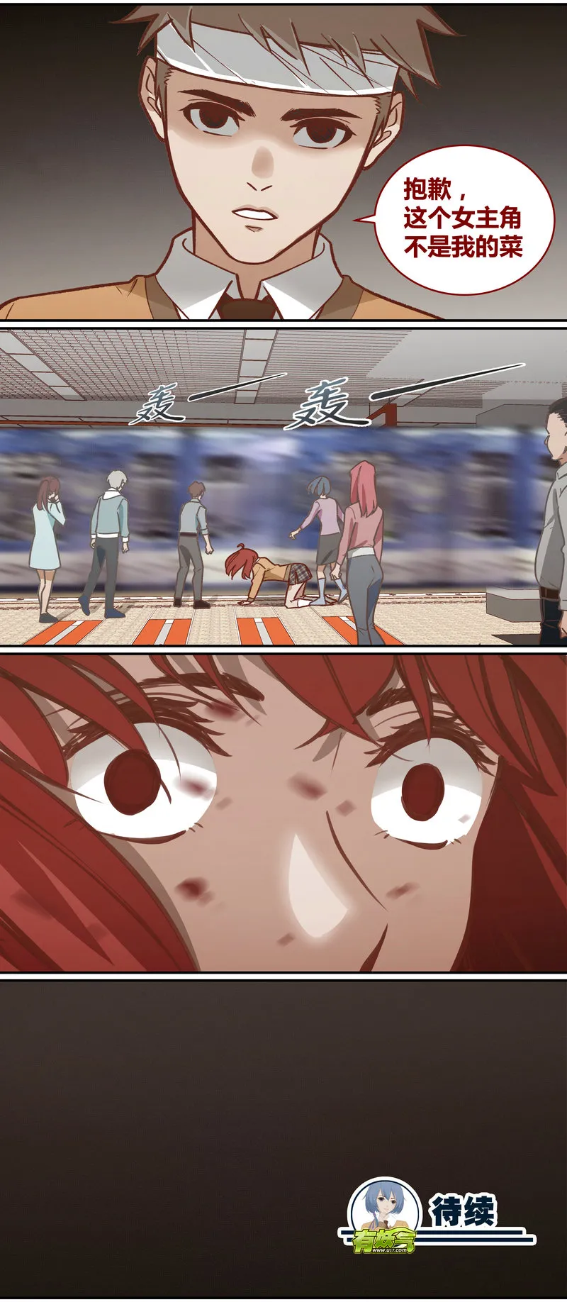 E058 第12页