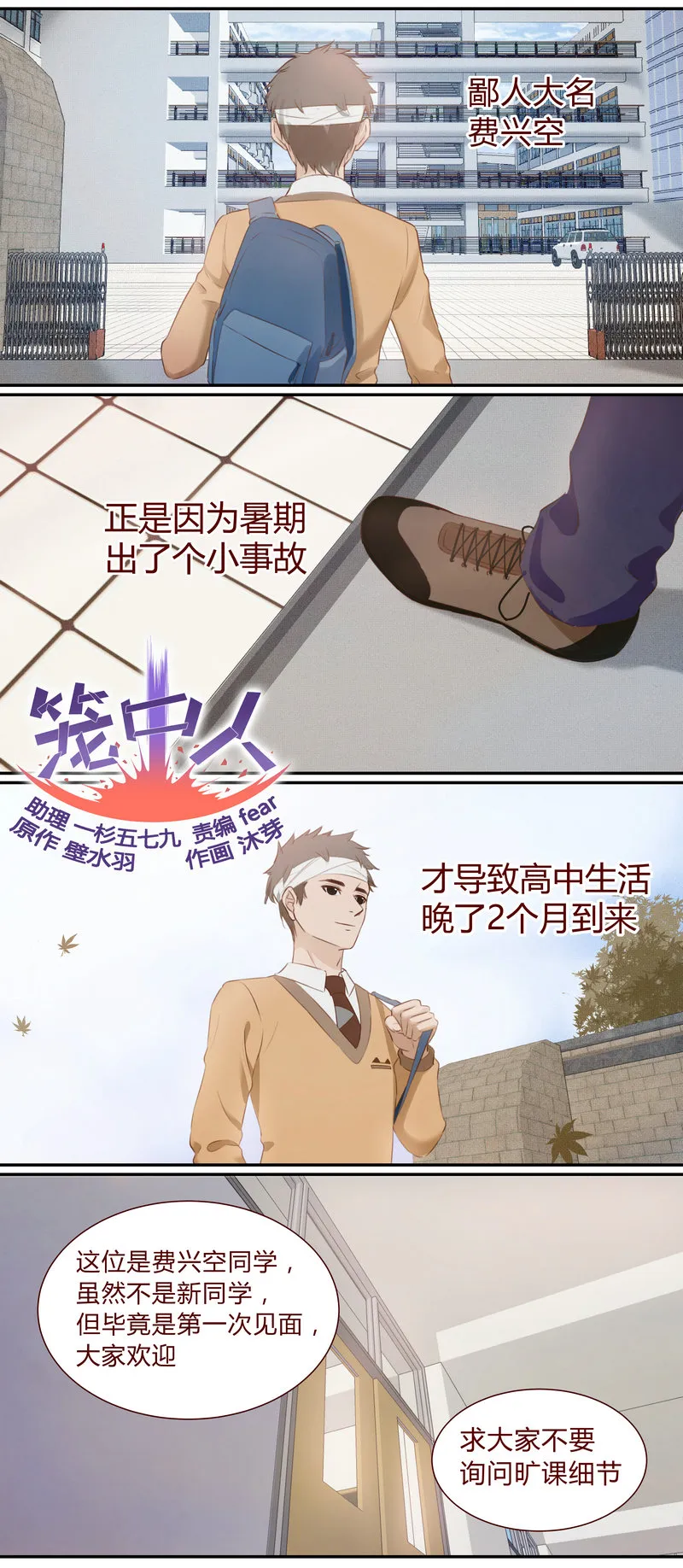 E059 第1页