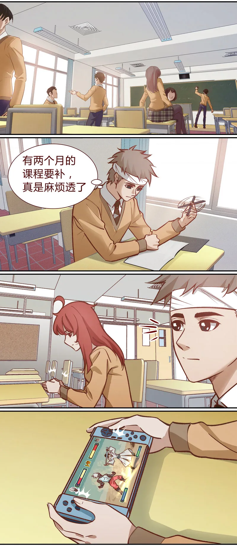 E059 第2页