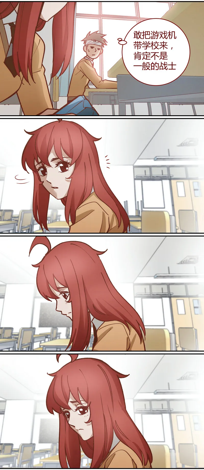 E059 第3页
