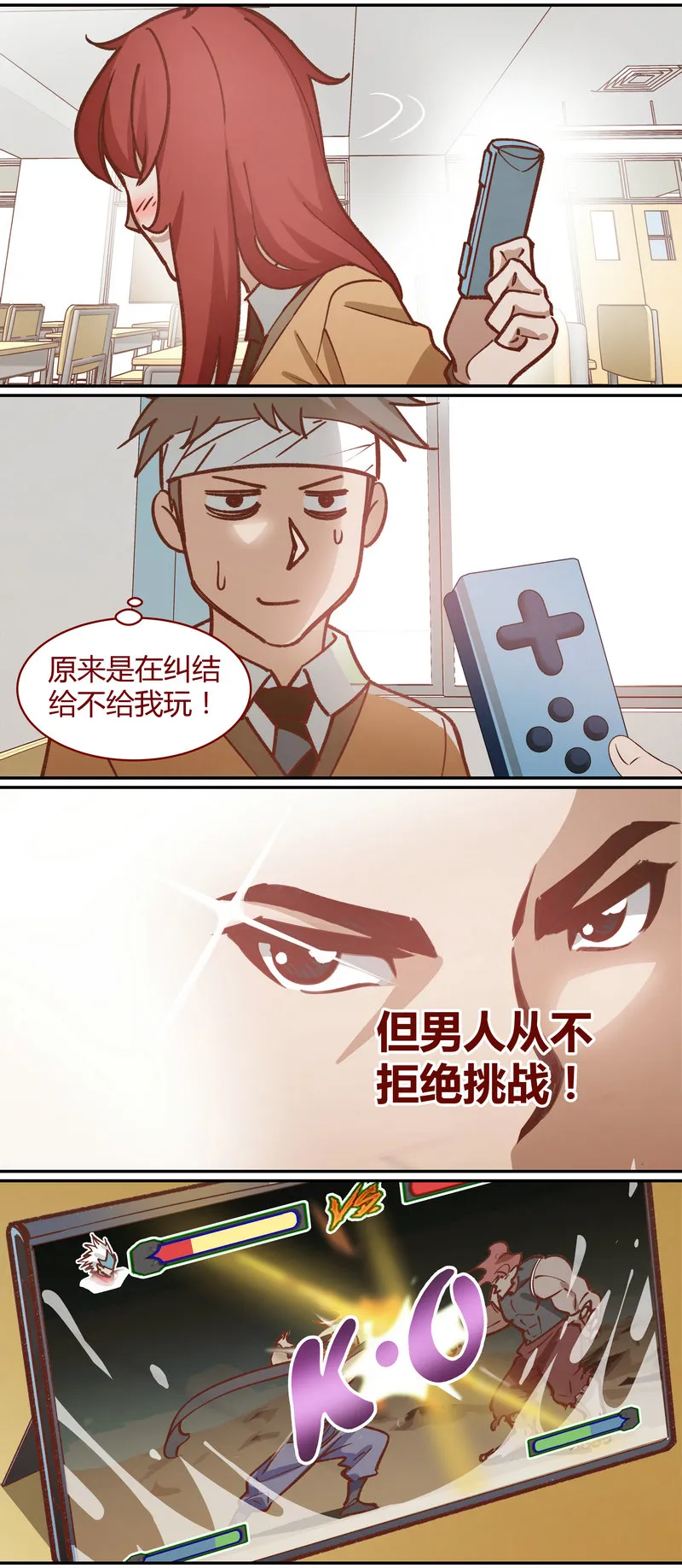 E059 第4页