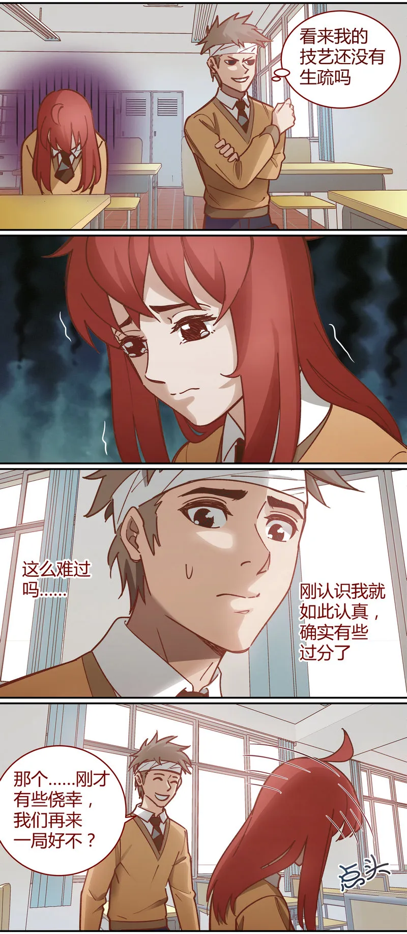 E059 第5页